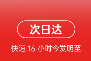 邵阳武冈机场物流航空货运 航空货运